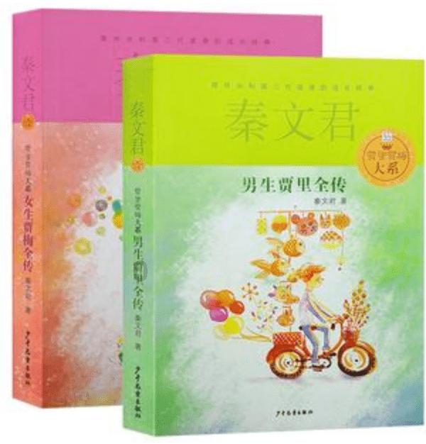 父亲的姐姐是我亲戚吗？游戏画面